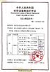 China Wenzhou Xidelong Valve Co. LTD certificaten